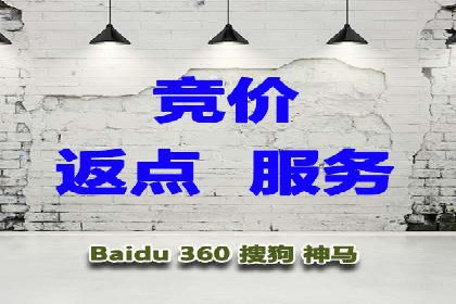 百度推广收费模式解读：案例分析