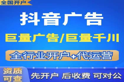 网络推广开户全流程解析：成功案例揭秘